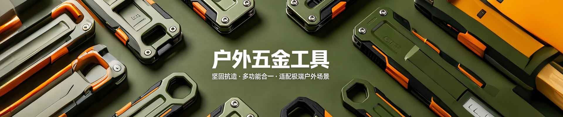 产品不存在 - 山东爱闽建格发展集团有限公司