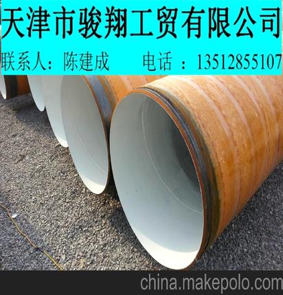 专业生产3pe防腐钢管 以及各种防腐保温钢管