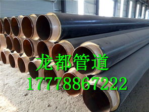 聚乙烯硬质发泡保温管价格