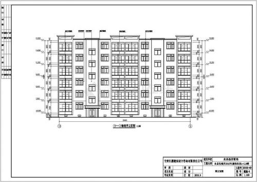 某廉租住房小区建筑设计施工图 含住宅 总平