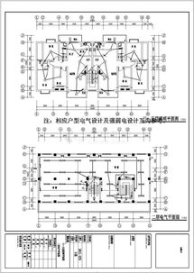 某6层民用住宅建筑电气设计施工图