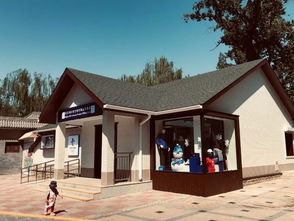 我们设计承建的市属公园第一家冬奥会特许商品零售店开业了