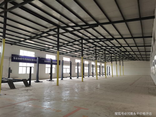 房屋贬值评估公司永平评估之淮阳区xxx工业大道厂院涉案物价值价格评估报告