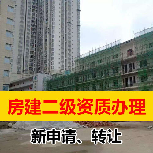 2022年房屋建筑工程施工总包资质等级标准及承包范围
