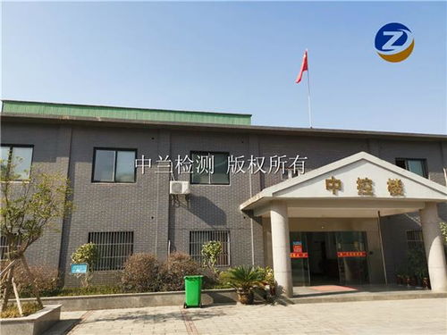 嘉鱼工地周边房屋检测站今日新闻