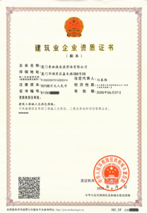 职工生活