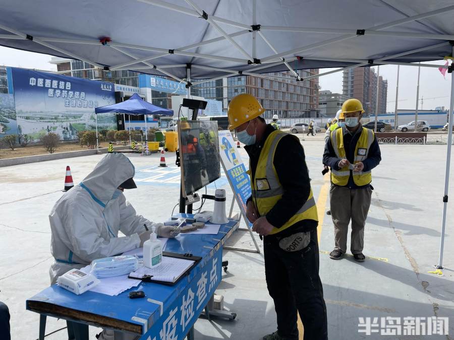 复工率81.5%!青岛市住建局多措并举做好房屋建筑工程疫情防控工作