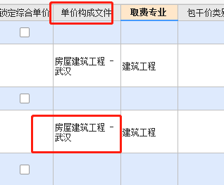 麻烦问一下,6.0软件中的这个地区可以转换吗