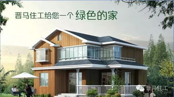 单身必看 为什么自建房对农村这么重要