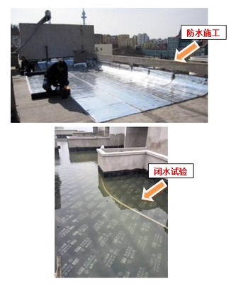 【图解】房屋建筑工程施工全过程管理(中)