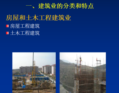 安全管理资料分类