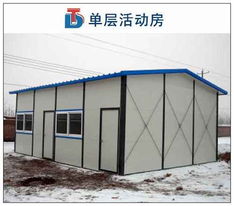 环保移动房屋是否能降低资源利用率