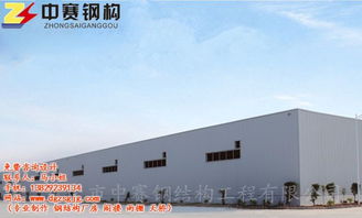 钢结构工程 钢结构厂房造价 在线咨询 厚街钢结构