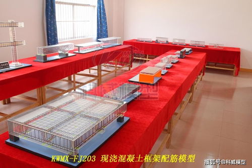 房屋建筑模型 建筑工程技术实训模型 建筑制图模型价格优惠