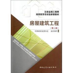 专业监理工程师在防水防腐保温工程的职责与要点解析