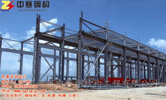 茂名市钢结构厂房的优势及中赛钢结构工程的防水防腐保温解决方案